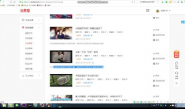 凉山吃瓜爆料视频最新网站,揭秘网络热传视频背后的真相