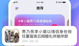吃瓜娱乐圈软件下载安装,娱乐圈动态尽在掌握——吃瓜娱乐圈软件下载安装指南