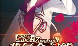 动漫同人小说,动漫同人小说的奇幻世界