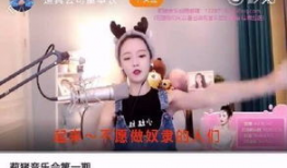 91哥在哪儿直播,揭秘他最新直播平台及精彩内容