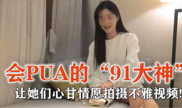 91激情直播大神,揭秘网络直播界的传奇人物